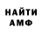Кетамин VHQ Balls Man