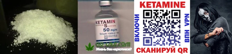 КЕТАМИН ketamine  мориарти состав  Кемь 