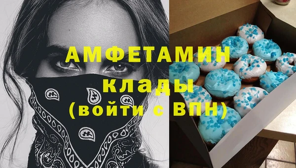 соль ск Аркадак