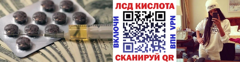 LSD-25 экстази ecstasy где продают наркотики Кемь