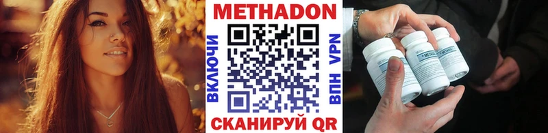 Метадон кристалл  Кемь 