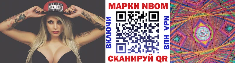 Марки N-bome 1,5мг  гидра ТОР  Кемь 